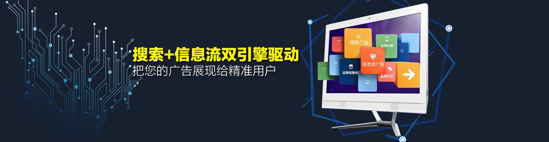 杂多百度推广竞价